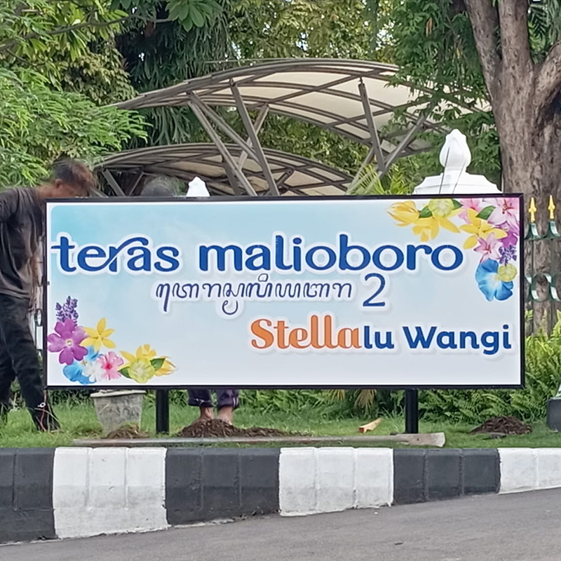 Malioboro1